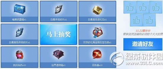 ������Ѷ���ԹܼҸж����껪���ַ ��������һ��4