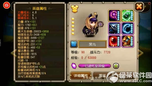 �������������Ѽ���װ��ͼ�Ľ���4