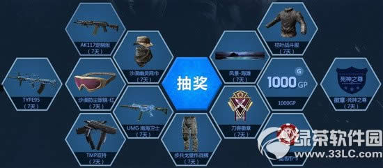 ʹ���ٻ�ol��ɾ���񻶻��ַ ÿ����Ϸ���2