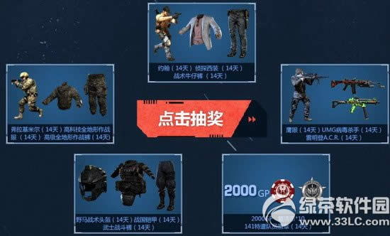 ʹ���ٻ�ol��ɾ���񻶻��ַ ÿ����Ϸ���4