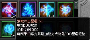 七雄争霸2014感恩有你再战千重门活动网址 感恩福利等你来2