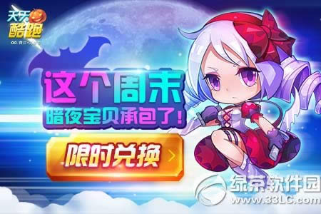 ������������ĩ����ҹ�����а��˻���ݽ���1