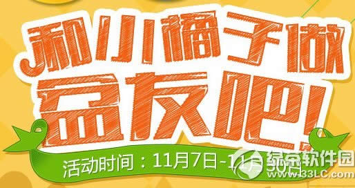 qq�ɳ���С���������ѻ��ַ ��עС�����к���1