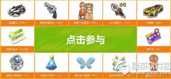 qq�ɳ���С���������ѻ��ַ ��עС�����к���4