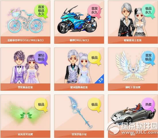 qq�ɳ�������������Ǯ ��ɶ����