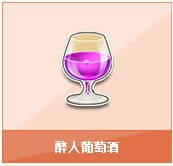 qq�ɳ��������Ѿƶ���Ǯ �������Ѿ���ʲô1