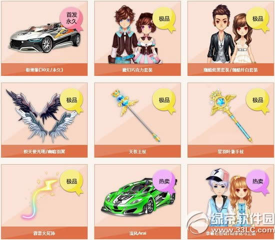 qq�ɳ��������Ѿƶ���Ǯ �������Ѿ���ʲô2