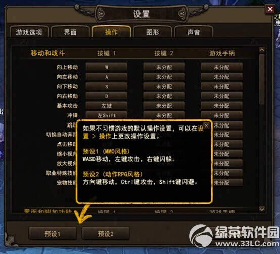 �س�֮���ֱ�����ʹ�ý̳�ͼ�Ľ��� �س�֮����ô���ֱ���3