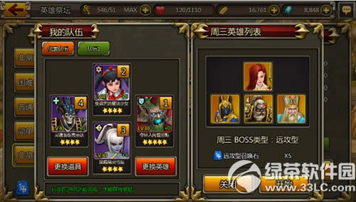 �����սʿӢ���������� �����սʿӢ����ô����1