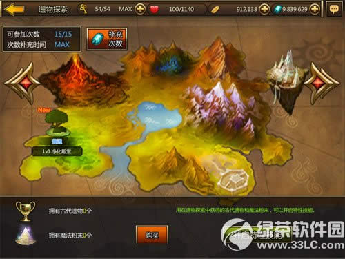 �����սʿ����̽����ô�� �����սʿ����̽������1