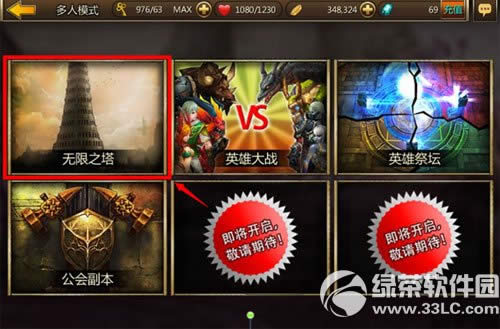 �����սʿ����֮����ô�� �����սʿ����֮������1