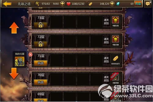 �����սʿ����֮����ô�� �����սʿ����֮������2