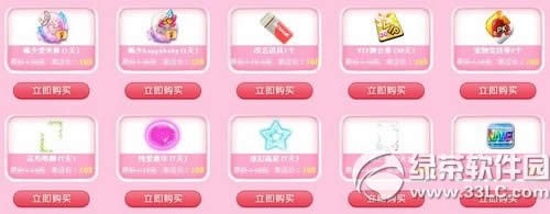 qq��������λ��ַ ������5000���ױ�ȫ��1Q������2