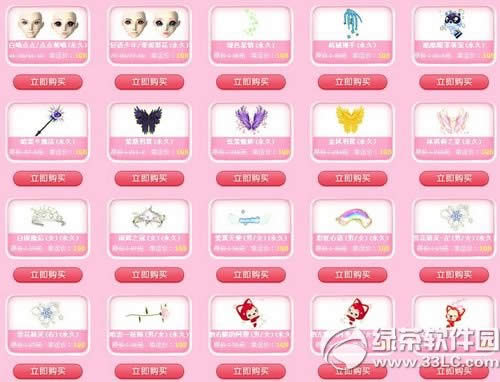 qq��������λ��ַ ������5000���ױ�ȫ��1Q������4