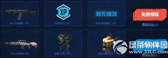 ʹ���ٻ�ol��ɾ��qt�����ͺ�����ַ ���˳��2