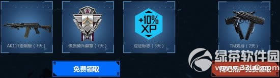 ʹ���ٻ�ol����Ϸ�͸������ַ �±���������������������20��2