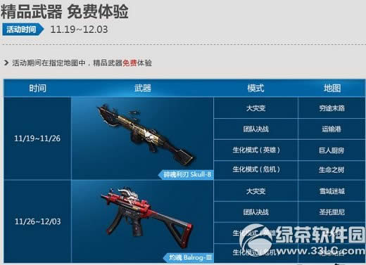 csol���ұ�Դ�����Ĵ�BOSS��¾��Ϯ� csol������Щ�¶�6