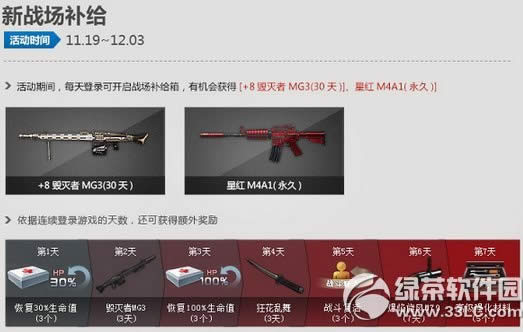 csol���ұ�Դ�����Ĵ�BOSS��¾��Ϯ� csol������Щ�¶�7