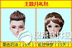 ����ʱ��ȫ���Ŷ�����ģʽ��Ϯ� ���ҶԿ����ݴ���6