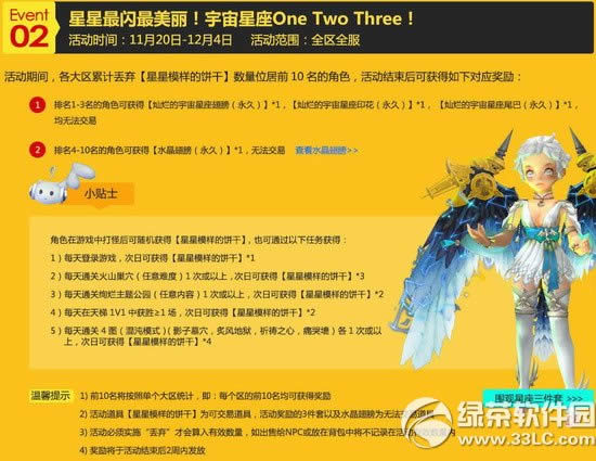 ��֮�����漶����ʢ�� ��������������3