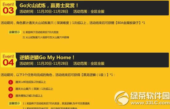 ��֮�����漶����ʢ�� ��������������4