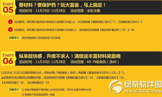 ��֮�����漶����ʢ�� ��������������5