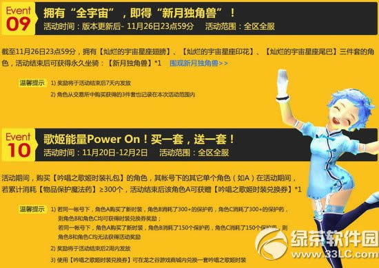 ��֮�����漶����ʢ�� ��������������8