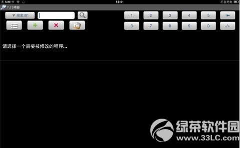 �����������޽���޸Ľ̳� �����������������޸����޽��1