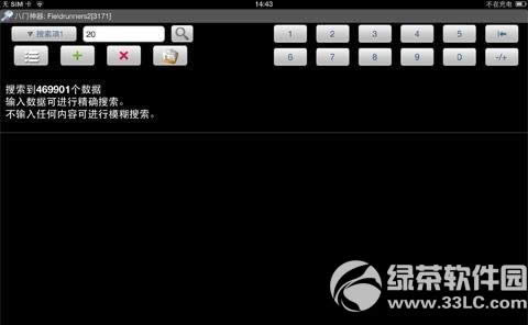 �����������޽���޸Ľ̳� �����������������޸����޽��2