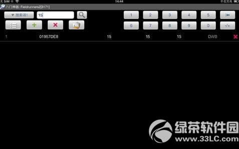 �����������޽���޸Ľ̳� �����������������޸����޽��3