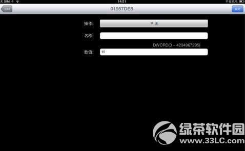 �����������޽���޸Ľ̳� �����������������޸����޽��4