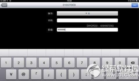 �����������޽���޸Ľ̳� �����������������޸����޽��5