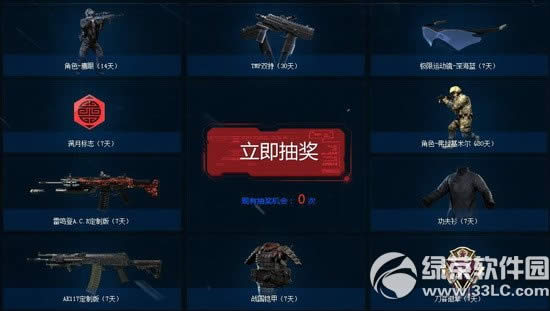 ʹ���ٻ�ol�������е�սʿ���ַ qq��Ա���㻽�����е�սʿ3