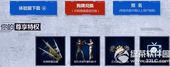 ʹ���ٻ�ol��������������ļ���ַ ������Ȩ����2