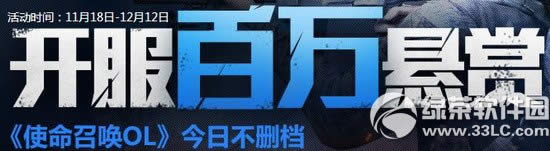 ʹ���ٻ�ol�����������ͻ��ַ �弶�������1