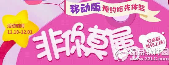 qq�������Ī�����ַ �ƶ���ԤԼ��������1