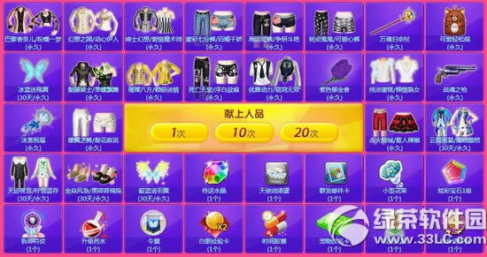 qq����2ëǮ����Ʒ���ַ �ܹ���ƷӮ����2