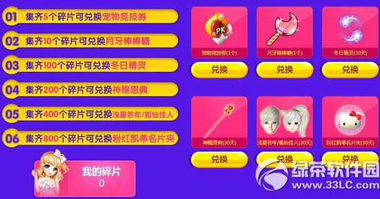 qq����2ëǮ����Ʒ���ַ �ܹ���ƷӮ����3