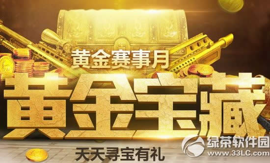 ��ս�ƽ𱦲ػ��ַ ����Ѱ������1