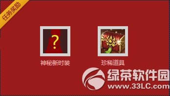 ��������ս�ǻ��ַ ����ʱװ��������������1