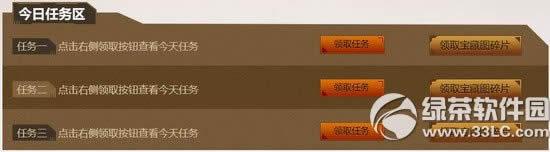 ��ս�ƽ𱦲ػ��ַ ����Ѱ������2