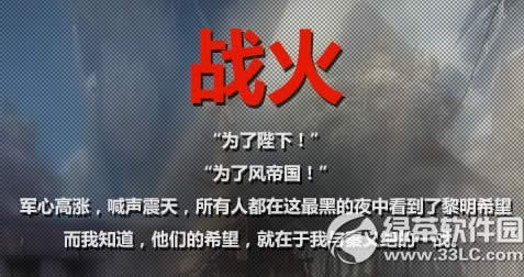 剑灵战火活动网址 王者战记金牌门派1