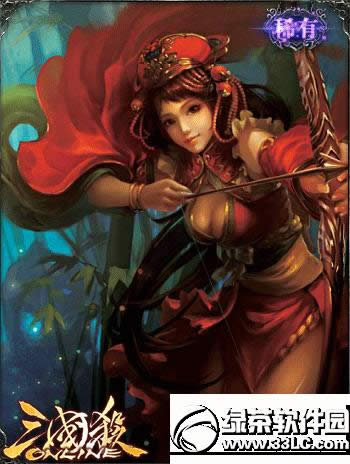 ����ɱsp������ϡ��Ƥ��� ���佫��ϡ��Ƥ��1