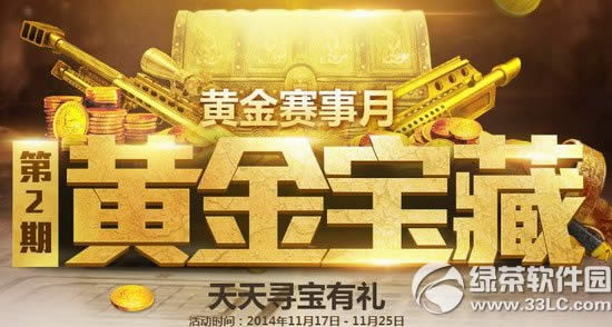 ��ս�ƽ𱦲صڶ��ڻ��ַ �ܱ�����Ƭ������1