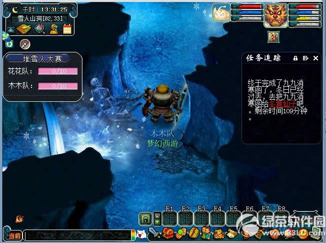 �λ�����2������ѩ��ѩȤ� Ѱ�Ҳ����޸�ѩ�˵�ѩ�˵ı���2