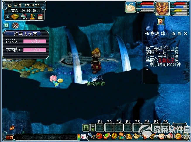 �λ�����2������ѩ��ѩȤ� Ѱ�Ҳ����޸�ѩ�˵�ѩ�˵ı���3