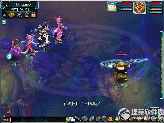 梦幻西游2宝盘映雪显奇珍活动 寻宝藏得丰厚好礼2