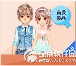 qq飞车情迷于心套装怎么获得 情迷于心套装图片欣赏