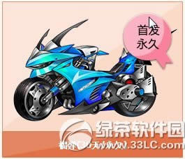 qq飞车榴弹怎么获得 M3车榴弹视频欣赏