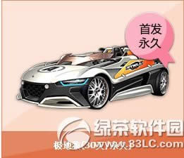 qq飞车极地狼怎么获得 qq飞车极地狼试玩视频